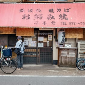 Picture of City Escape:  Day Trip Arashiyama & Bamboo Grove