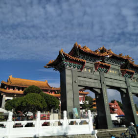 Picture of Beautiful Private Day Trip to Sun Moon Lake