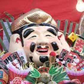 Picture of Discover the Charm of Ebisu: Shrine, Gardens, and Culinary Delights