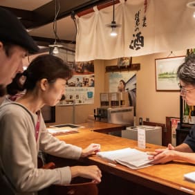 Picture of A Taste of Kyoto: Sake Tour
