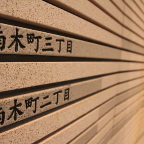 Picture of The History of Hiroshima: the Event that shaped History
