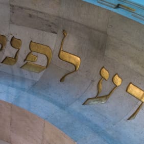 Picture of Treasures of Lisbon: the Jewish Heritage Tour
