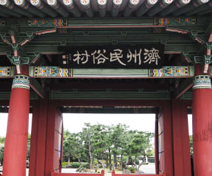 An image of Jeju City