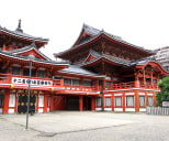 An image of Nagoya