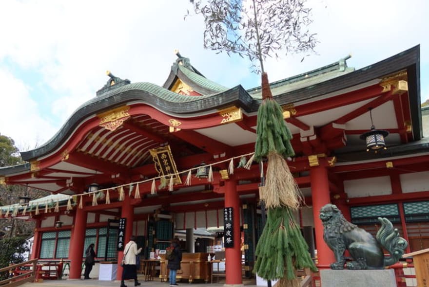 Picture of Discover the Charm of Ebisu: Shrine, Gardens, and Culinary Delights