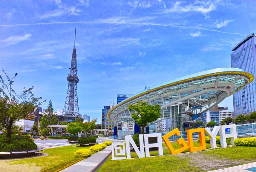 Picture of Highlights & Hidden Gems of Nagoya