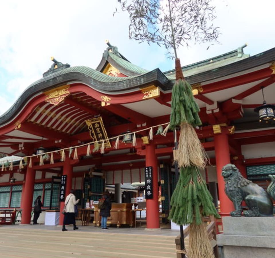 Picture of Discover the Charm of Ebisu: Shrine, Gardens, and Culinary Delights