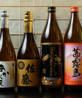 Eat, Speak, Enjoy! Learn some Japanese at Izakaya !