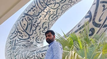 Muhammad