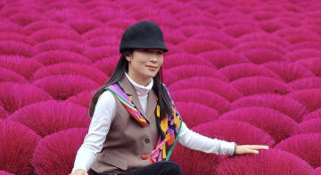 Trang Chu