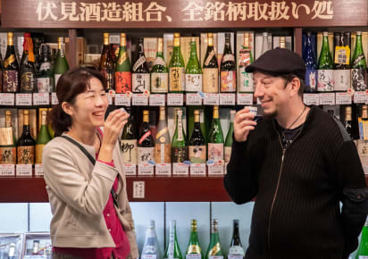 A Taste of Kyoto: Sake Tour in Kyoto - 5c3908e52e314a7ad752090b0134d639