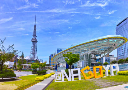 Highlights & Hidden Gems of Nagoya in Nagoya - Nagoya_HHG