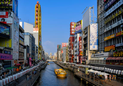 Highlights & Hidden Gems of Osaka in Osaka - AdobeStock_285924013