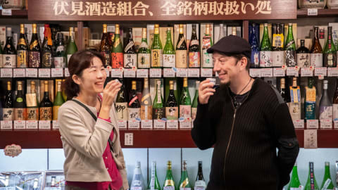 A Taste of Kyoto: Sake Tour in Kyoto - 5c3908e52e314a7ad752090b0134d639