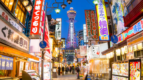A Magical Evening in Osaka: City Tour in Osaka - AdobeStock_307046575.jpg