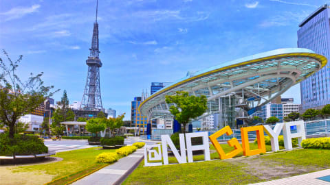 Highlights & Hidden Gems of Nagoya in Nagoya - Nagoya_HHG